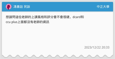 馮善詮|自最高行政法院109年度裁字第140號裁定，論強制執行之拍賣性。